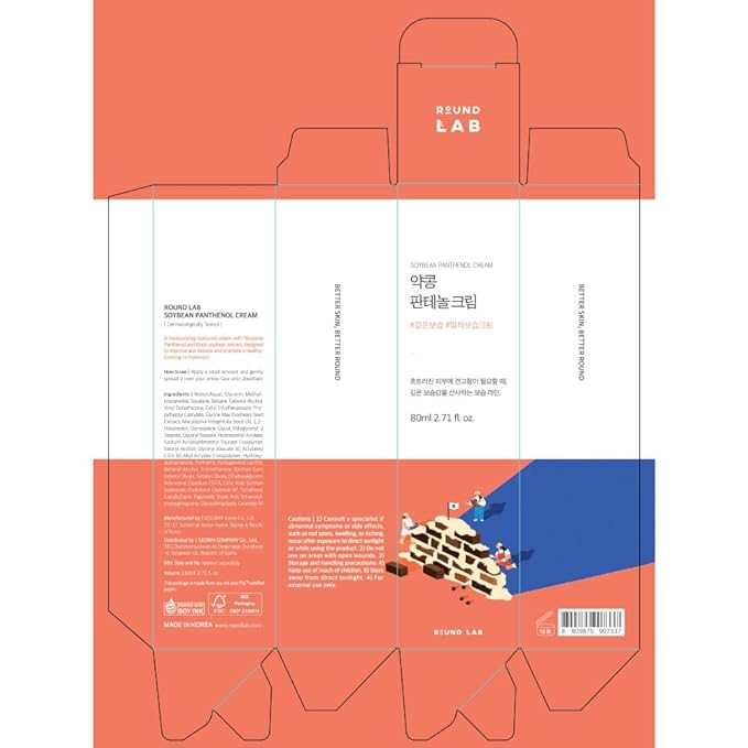 ROUND LAB Soybean Panthenol Cream 2.71 Fl Oz, 120-Hour Deep Hydration and Skin Barrier Repair Moisturizer with Nano Niosome Panthenol, Improves Rough Texture, Locks in Moisture, Korean Skincare