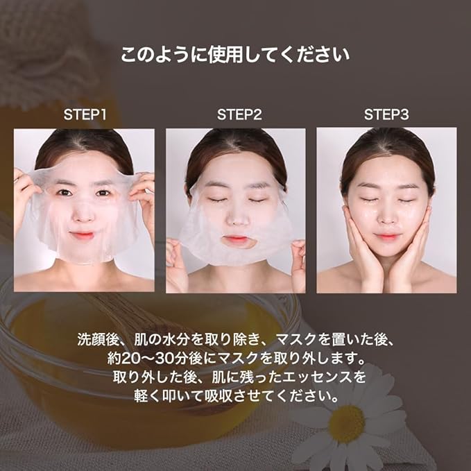 Papa Recipe Bombee Honey Mask Pack 25g * 10 sheets - Sheet Mask, Facial Skin Care, Deep Moisturizing Serum for Dry Skin - Korean Skin Care, K-Beauty, Ampoule Solidified, For radiant skin