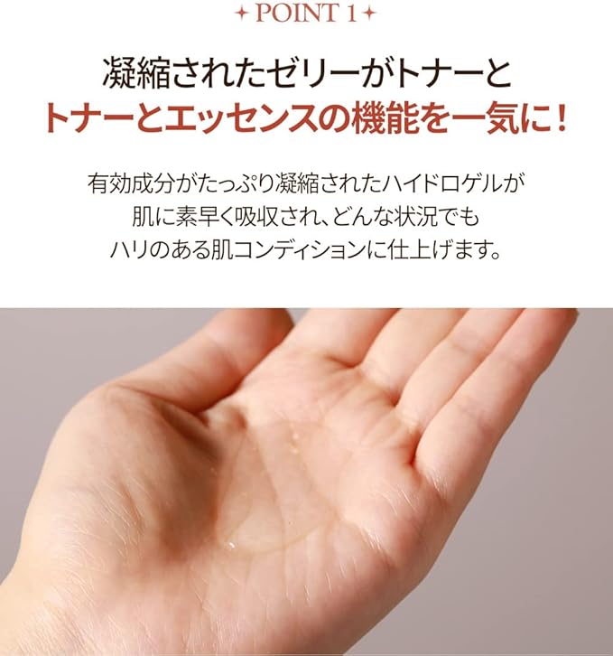 Snp 24K Gold Firming Expert Collagen Toner