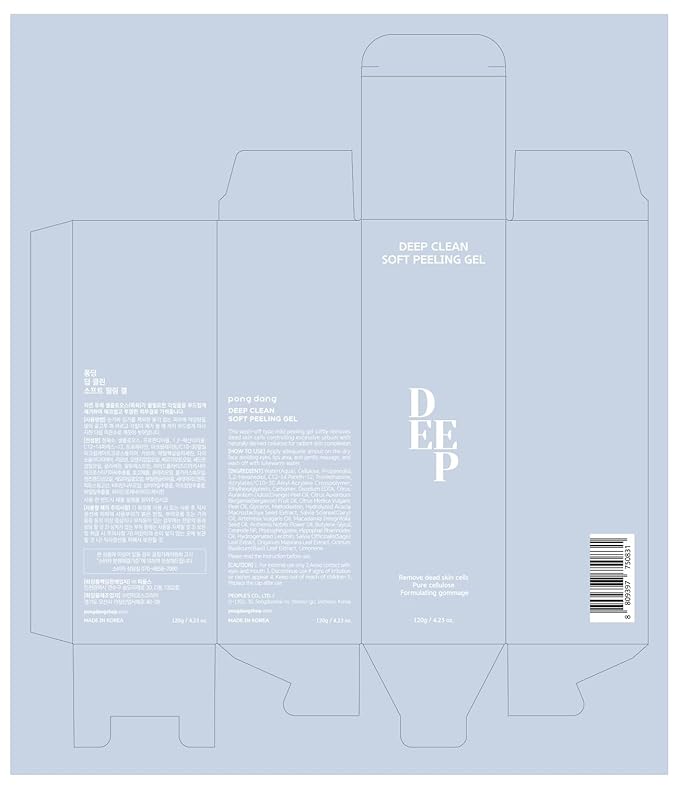 PONGDANG Deep Clean Soft Peeling Gel 4.23oz | Daily Exfoliator for Dead Skin & Blackhead Care | Pore-Minimizing & Safe for Sensitive Skin | Cruelty-Free | Korean Skin Care