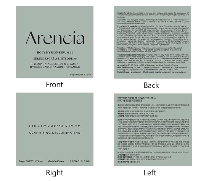 Arencia Glow Hyssop Overnight Face Mask Serum - hydrating & Anti-Aging Serum for younger looking Korean Glass Skin, Vitamin A, C, E, Niacinamide, Peptide