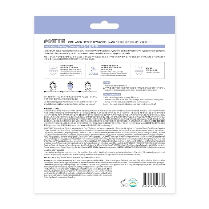 #OOTD Collagen, Hyaluronic Acid & Peptides for Elasticity, Hydration, and Firming. Lifting Hydrogel Sheet Mask - Face Mask (5pcs)